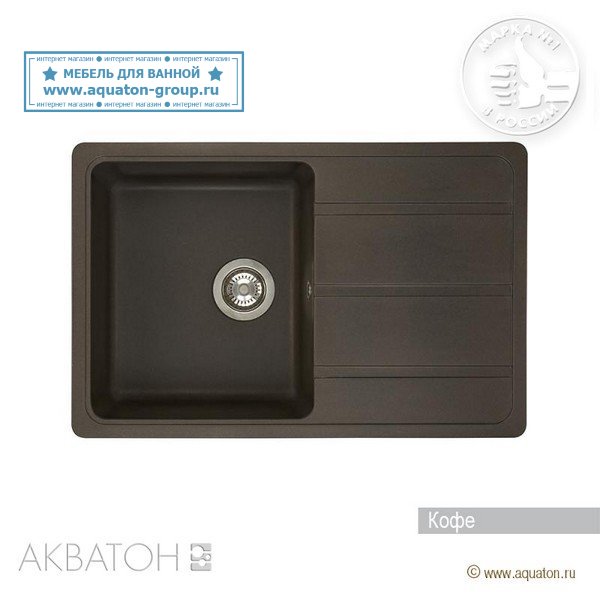 Мойка кухонная АКВАТОН Аманда, кофе