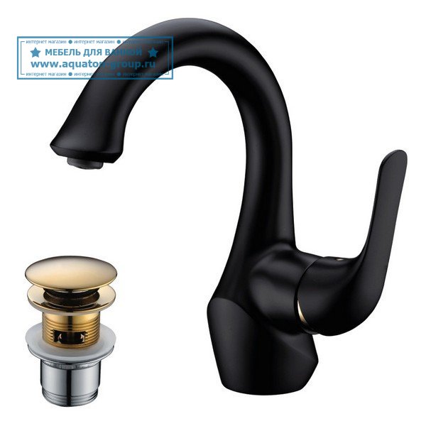 Смеситель для раковины Lemark Swan LM5406BG