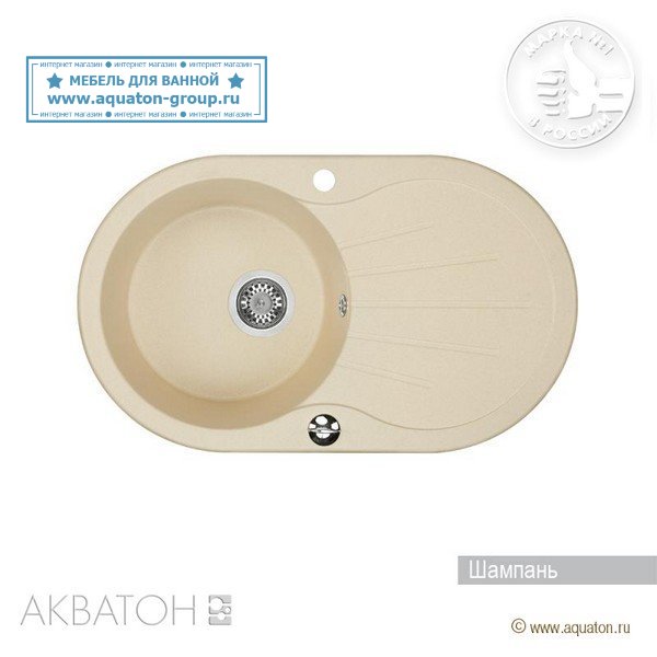 Мойка кухонная АКВАТОН Паола, шампань