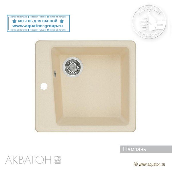 Мойка кухонная АКВАТОН Парма, шампань