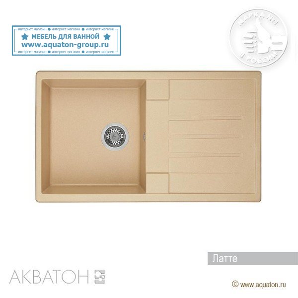 Мойка кухонная АКВАТОН Верона, латте